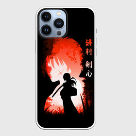 Чехол для iPhone 13 Pro Max с принтом Бродяга Кенсин в Кировске,  |  | rk | ruroken | rurouni kenshin | samurai x | аниме | бродяга кэнсин | манга | самурай икс | химура