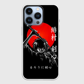 Чехол для iPhone 13 Pro с принтом Химура Кенсин   Rurouni Kenshin в Кировске,  |  | rk | ruroken | rurouni kenshin | samurai x | аниме | бродяга кэнсин | манга | самурай икс | химура