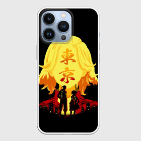 Чехол для iPhone 13 Pro с принтом Токийские мстители: Майки и Дракен в Кировске,  |  | tokyo gang | tokyo revengers | аниме | банда | дракен | майки | манга | токийские мстители