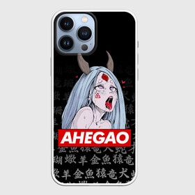 Чехол для iPhone 13 Pro Max с принтом AHEGAO KAGUYA ИЕРОГЛИФЫ ЧЁРНО БЕЛОЕ в Кировске,  |  | Тематика изображения на принте: ahegao | japanese anime | kaguya | kawai | kowai | oppai | otaku | senpai | sugoi | waifu | yandere | ахегао | кагуя | ковай | отаку | семпай | сенпай | сэмпай | яндере | японская анимация