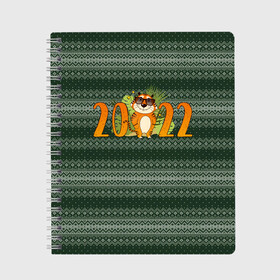 Тетрадь с принтом Новый Год 2022   Год тигра в Кировске, 100% бумага | 48 листов, плотность листов — 60 г/м2, плотность картонной обложки — 250 г/м2. Листы скреплены сбоку удобной пружинной спиралью. Уголки страниц и обложки скругленные. Цвет линий — светло-серый
 | 2022 | год тигра | новый год | новый год 2022 | символ года | тигр | тигренок | тигрица | тигры