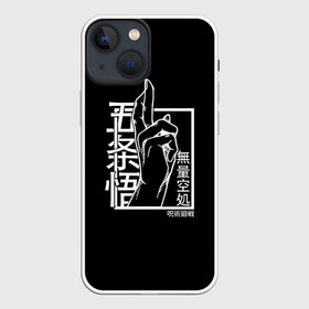 Чехол для iPhone 13 mini с принтом ЗНАК ИТАДОРИ, МАГИЧЕСКАЯ БИТВА в Кировске,  |  | anime | japan | japanese | jujutsu | jujutsu kaisen | kaisen | sukuna | tattoo | аниме | двуликий призрак | иероглифы | инумаки | итадори | итадори юдзи | магическая битва | нобара | панда | рёмен | рёмен сукуна | сатору | сукуна