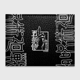 Обложка для студенческого билета с принтом ЗНАК ИТАДОРИ, МАГИЧЕСКАЯ БИТВА в Кировске, натуральная кожа | Размер: 11*8 см; Печать на всей внешней стороне | anime | japan | japanese | jujutsu | jujutsu kaisen | kaisen | sukuna | tattoo | аниме | двуликий призрак | иероглифы | инумаки | итадори | итадори юдзи | магическая битва | нобара | панда | рёмен | рёмен сукуна | сатору | сукуна