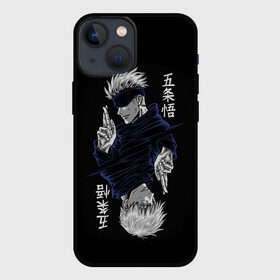 Чехол для iPhone 13 mini с принтом GOJO SATORU МАГИЧЕСКАЯ БИТВА   JUJUTSU KAISEN в Кировске,  |  | Тематика изображения на принте: anime | japan | japanese | jujutsu | jujutsu kaisen | kaisen | sukuna | tattoo | аниме | двуликий призрак | иероглифы | инумаки | итадори | итадори юдзи | магическая битва | нобара | панда | рёмен | рёмен сукуна | сатору | сукуна