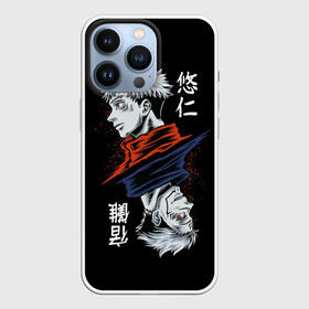 Чехол для iPhone 13 Pro с принтом ИТАДОРИ СУКУНА   ITADORI SUKUNA МАГИЧЕСКАЯ БИТВА в Кировске,  |  | anime | japan | japanese | jujutsu | jujutsu kaisen | kaisen | sukuna | tattoo | аниме | двуликий призрак | иероглифы | инумаки | итадори | итадори юдзи | магическая битва | нобара | панда | рёмен | рёмен сукуна | сатору | сукуна