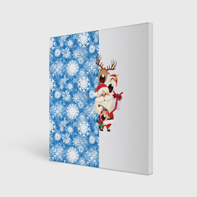 Холст квадратный с принтом Подарок от Санты в Кировске, 100% ПВХ |  | christmas | merry christmas | santa claus | гном | дед мороз | ёлка | зима | мороз | новый год | олень | подарок | праздник | рождество | с новым годом | санта клаус | снеговик | снегурочка | снежинки