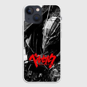 Чехол для iPhone 13 mini с принтом BERSERK Ч Б | БЕРСЕРК в Кировске,  |  | anime | berserk | аниме | берсерк | бесерк | гатс | манга | мультфильм