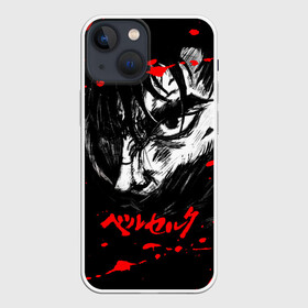 Чехол для iPhone 13 mini с принтом ГАТС БЕРСЕРК | BERSERK в Кировске,  |  | anime | berserk | аниме | берсерк | бесерк | гатс | манга | мультфильм