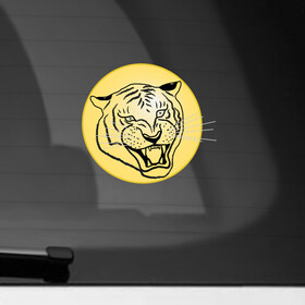 Наклейка на автомобиль с принтом Тигр на новогоднем шарике в Кировске, ПВХ |  | Тематика изображения на принте: golden | head | holiday | mascot | new year | symbol | tiger | year of the tiger | год тигра | голова | золотой | новый год | праздник | символ | талисман | тигр