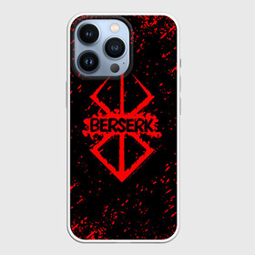 Чехол для iPhone 13 Pro с принтом BERSERK | logo elements в Кировске,  |  | berserk | kentaro miura | аниме | берсерк | берсерк аниме | гатс | гриффит | золотой век | каска | кентаро миура | кэнтаро миура | манга | манга берсерк