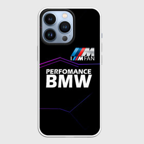 Чехол для iPhone 13 Pro с принтом BMW фанат в Кировске,  |  | bmw | bmw motorsport | автопром | автоспорт | бмв | бумер | бэха | фанат бмв