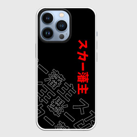 Чехол для iPhone 13 Pro с принтом SCARLXRD JAPAN STYLE ИЕРОГЛИФЫ в Кировске,  |  | hip hop | japan | listhrop | rap | scarlord | scarlxrd | британия | дрилл | иероглифы | листроп | мариус листроп | реп | рэп | рэп метал | скарлорд | трэп | трэп метал | хип хоп | япония