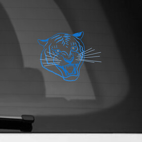 Наклейка на автомобиль с принтом Контур головы синего тигра, арт лайн. в Кировске, ПВХ |  | Тематика изображения на принте: blue | head | holiday | mascot | new year | symbol | tiger | year of the tiger | арт лайн | год тигра | кошка | новогодний | новый год | праздник | символ | талисман