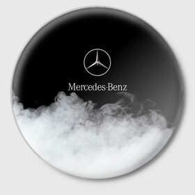 Значок с принтом [Mercedes-Benz] Облака в Кировске,  металл | круглая форма, металлическая застежка в виде булавки | Тематика изображения на принте: amg | mercedes | mercedesamg gt | sport | амг | мерседес | мерседесбенц амг | спорт