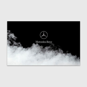 Бумага для упаковки 3D с принтом [Mercedes-Benz] Облака в Кировске, пластик и полированная сталь | круглая форма, металлическое крепление в виде кольца | amg | mercedes | mercedesamg gt | sport | амг | мерседес | мерседесбенц амг | спорт