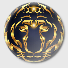 Значок с принтом Золотой символ года Тигр в Кировске,  металл | круглая форма, металлическая застежка в виде булавки | Тематика изображения на принте: в чем встречать новый год | золотой узор | идея подарка на новый год | подарок на новый год | символ нового года | тигр золотой | тигр символ года 2022 | узоры из золота