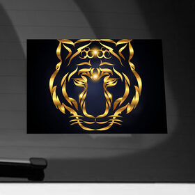 Наклейка на автомобиль с принтом Золотой символ года Тигр в Кировске, ПВХ |  | в чем встречать новый год | золотой узор | идея подарка на новый год | подарок на новый год | символ нового года | тигр золотой | тигр символ года 2022 | узоры из золота