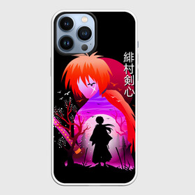 Чехол для iPhone 13 Pro Max с принтом Rurouni Kenshin   Бродяга Кэнсин в Кировске,  |  | rk | ruroken | rurouni kenshin | samurai x | аниме | бродяга кэнсин | манга | самурай икс | химура