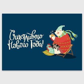 Поздравительная открытка с принтом Мишка с котом | Счастливого нового года в Кировске, 100% бумага | плотность бумаги 280 г/м2, матовая, на обратной стороне линовка и место для марки
 | Тематика изображения на принте: 2022 | 2022 год | happy new year | santa | год тигра | дед мороз | каникулы | мороз | новогодний свитер | новый год | новый год 2022 | новый год тигра | оливье | праздник | рождество | санта клаус | свитер новогодний