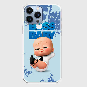 Чехол для iPhone 13 Pro Max с принтом Boss Baby   Босс Молокосос в Кировске,  |  | baby | big boss | big boss baby | boss baby | cartoon | children | kids | the boss baby | большой босс | босс молокосос | детские | малыш | молокосос | мультик | ребенок