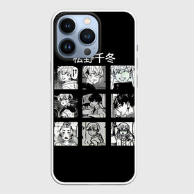 Чехол для iPhone 13 Pro с принтом Чифуя Матсуно хронология Токийские мстители в Кировске,  |  | anime | draken | mikey | tokyo revengers | аниме | дракен | майки | мики | мицуя | токийские мстители | чифуя
