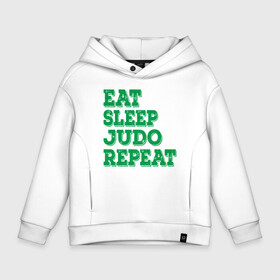 Детское худи Oversize хлопок с принтом Eat   Sleep   Judo в Кировске, френч-терри — 70% хлопок, 30% полиэстер. Мягкий теплый начес внутри —100% хлопок | боковые карманы, эластичные манжеты и нижняя кромка, капюшон на магнитной кнопке | Тематика изображения на принте: fighter | japan | judo | mma | sport | ufc | warrior | боец | бой | воин | дзюдо | дзюдоист | единоборства | карате | поединок | спорт | спортсмен | чемпион | япония