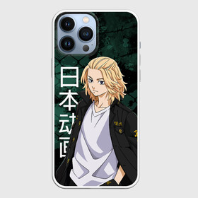 Чехол для iPhone 13 Pro Max с принтом Майки, Токийские мстители в Кировске,  |  | anime | manjirou | manjirou sano | sano | tokyo revengers | аниме | майки | манджиро | мандзиро | мандзиро сано | мики | сано | токийские мстители | тосва