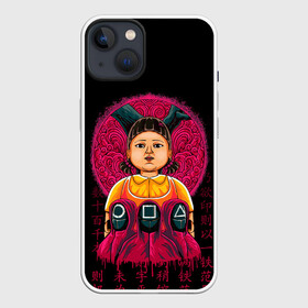 Чехол для iPhone 13 с принтом ИГРА В КАЛЬМАРА   SQUID GAME   ОХРАНА   КУКЛА в Кировске,  |  | netflix | squid game | дерево | игра в кальмара | игрок кальмара | кино | кукла | нетфликс | охрана | персонал | розовый | сериал | символы