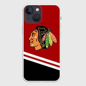 Чехол для iPhone 13 mini с принтом Chicago Blackhawks, NHL в Кировске,  |  | blackhawks | chicago | chicago blackhawks | hockey | nhl | usa | блэкхокс | блэкхоукс | нхл | спорт | сша | хоккей | чикаго | чикаго блэкхокс | шайба