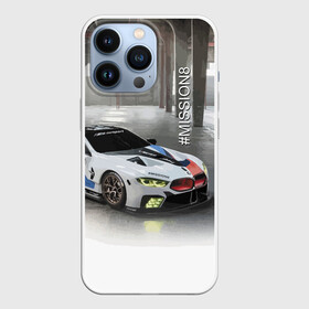 Чехол для iPhone 13 Pro с принтом BMW Motorsport Mission 8 в Кировске,  |  | bmw | car | germany | motorsport | power | prestige | автомобиль | автоспорт | бмв | германия | мощь | престиж