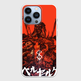 Чехол для iPhone 13 Pro с принтом Гатц Берсерк на телах своих врагов клеймо в Кировске,  |  | anime | berserk | gats | gatsu | manga | аниме | берсерк | бирсерк | гатц | клеймо | манга