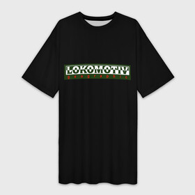 Платье-футболка 3D с принтом LOKOMOTIV LOGO BLACK STYLE в Кировске,  |  | from | lokomotiv | moscow | локомотив | москва | рпл | рфпл | фк локомотив | футбол