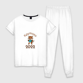 Женская пижама хлопок с принтом Символ 2022 в Кировске, 100% хлопок | брюки и футболка прямого кроя, без карманов, на брюках мягкая резинка на поясе и по низу штанин | 2022 | новыйгод | персонаж | символ | тигр | тигренок