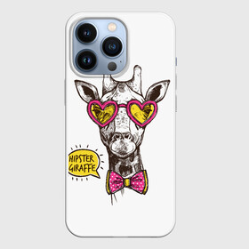 Чехол для iPhone 13 Pro с принтом Жираф хипстер 2022 в Кировске,  |  | Тематика изображения на принте: животные | жираф | настроение | хипстер | юмор