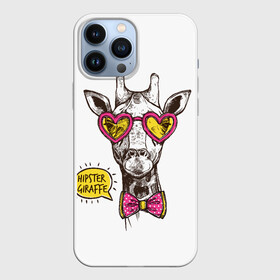 Чехол для iPhone 13 Pro Max с принтом Жираф хипстер 2022 в Кировске,  |  | Тематика изображения на принте: животные | жираф | настроение | хипстер | юмор