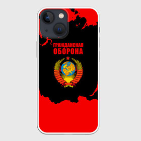 Чехол для iPhone 13 mini с принтом Гражданская оборона: СССР. в Кировске,  |  | ussr | гражданская оборона | гроб | егор летов | летов | ссср