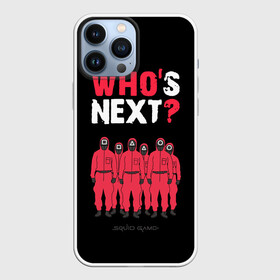 Чехол для iPhone 13 Pro Max с принтом Whos Next  Кто следующий. в Кировске,  |  | action adventure | guards | south korean | squid game | survival game | web series | whos next | веб сериал | игра в кальмара | игра на выживание | кто следующий | охрана | приключенческий боевик | стражники | южнокорейский