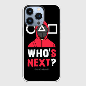 Чехол для iPhone 13 Pro с принтом Squid game: Whos Next в Кировске,  |  | Тематика изображения на принте: action adventure | guards | south korean | squid game | survival game | web series | whos next | веб сериал | игра в кальмара | игра на выживание | кто следующий | охрана | приключенческий боевик | стражники | южнокорейский