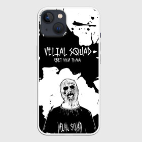 Чехол для iPhone 13 с принтом Velial Squad свет или тьма, в Кировске,  |  | Тематика изображения на принте: pharaoh | velial | velial squad | velialsquad | велиал сквад | глубина | реакция | рэп