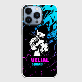 Чехол для iPhone 13 Pro с принтом Velial Squad neon в Кировске,  |  | Тематика изображения на принте: pharaoh | velial | velial squad | velialsquad | велиал сквад | глубина | реакция | рэп