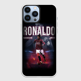 Чехол для iPhone 13 Pro Max с принтом РОНАЛДУ ГЕРОЙ МАНЧЕСТЕРА в Кировске,  |  | cristiano | devil | football | manchester | red | ronaldo | soccer | sport | united | дьяволы | красные | криштиану | манчестер | роналду | спорт | футбол | футболист | чемпион | юнайтед