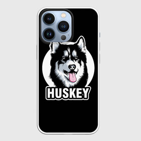 Чехол для iPhone 13 Pro с принтом Собака Хаски (Husky) в Кировске,  |  | alaska | animal | dog | husky | siberian husky | wolf | аляскинский маламут | волк | год собаки | друг человека | ездовая собака | животное | зверь | кинолог | лайка | пёс | сибирский хаски | сибирь | собака хаски