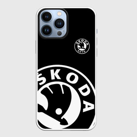 Чехол для iPhone 13 Pro Max с принтом SKODA BLACK  WHITE STYLE в Кировске,  |  | Тематика изображения на принте: auto sport | autosport | octavia | rapid | rs | skoda | superb | vag | volkswagen | vrs | vw | yeti | авто | авто спорт | автомобиль | автоспорт | ам | ваг | вагавод | ети | карбон | машина | октавия | рапид | суперб | шкода | шкодавод