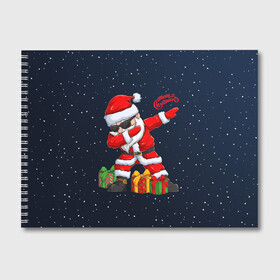 Альбом для рисования с принтом SANTA DABBING в Кировске, 100% бумага
 | матовая бумага, плотность 200 мг. | christmas | dab | dabbing | santa | дед мороз | елка | зима | новый год | подарок | рождество | санта | снег | снегурочка | снежинка