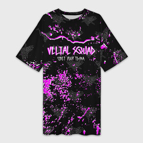 Платье-футболка 3D с принтом VELIAL  SQUAD. в Кировске,  |  | pharaoh | velial | velial squad | velialsquad | велиал сквад | глубина | рэп
