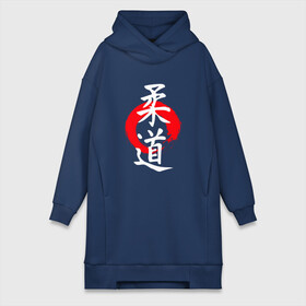 Платье-худи хлопок с принтом Символ ДЗЮДО в Кировске,  |  | judo | m1 | mma | sambo | zen | борьба | греплинг | дзен | дзюдо | единоборства | зен | иероглифы | круг дзен | м1 | мма | самбо | символ дзюдо | япония | японские иероглифы | японские символы
