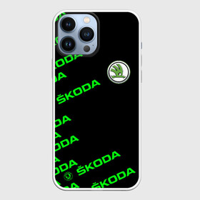 Чехол для iPhone 13 Pro Max с принтом SKODA LINE LOGO STYLE GREEN в Кировске,  |  | Тематика изображения на принте: auto sport | autosport | octavia | rapid | rs | skoda | superb | vag | volkswagen | vrs | vw | yeti | авто | авто спорт | автомобиль | автоспорт | ам | ваг | вагавод | ети | карбон | машина | октавия | рапид | суперб | шкода | шкодавод