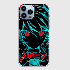 Чехол для iPhone 13 Pro Max с принтом Мику Хацунэ   Hatsune Miku в Кировске,  |  | anime girl | hatsune miku | vocaloid | виртуальная певица | вокалоид | девушка с голубыми волосами | мику хацунэ | музыка