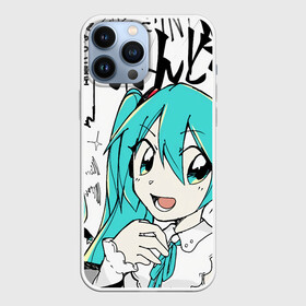 Чехол для iPhone 13 Pro Max с принтом Hatsune Miku (Vocaloid) в Кировске,  |  | anime girl | hatsune miku | vocaloid | виртуальная певица | вокалоид | девушка с голубыми волосами | мику хацунэ | музыка