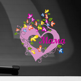 Наклейка на автомобиль с принтом Сердечный букет маме в Кировске, ПВХ |  | holiday | mother | motherday | букет | день матери | любовь | мама | мамин день | мать | подарок | поздравление | праздник | розовое сердце | розовый | сердце | цветы